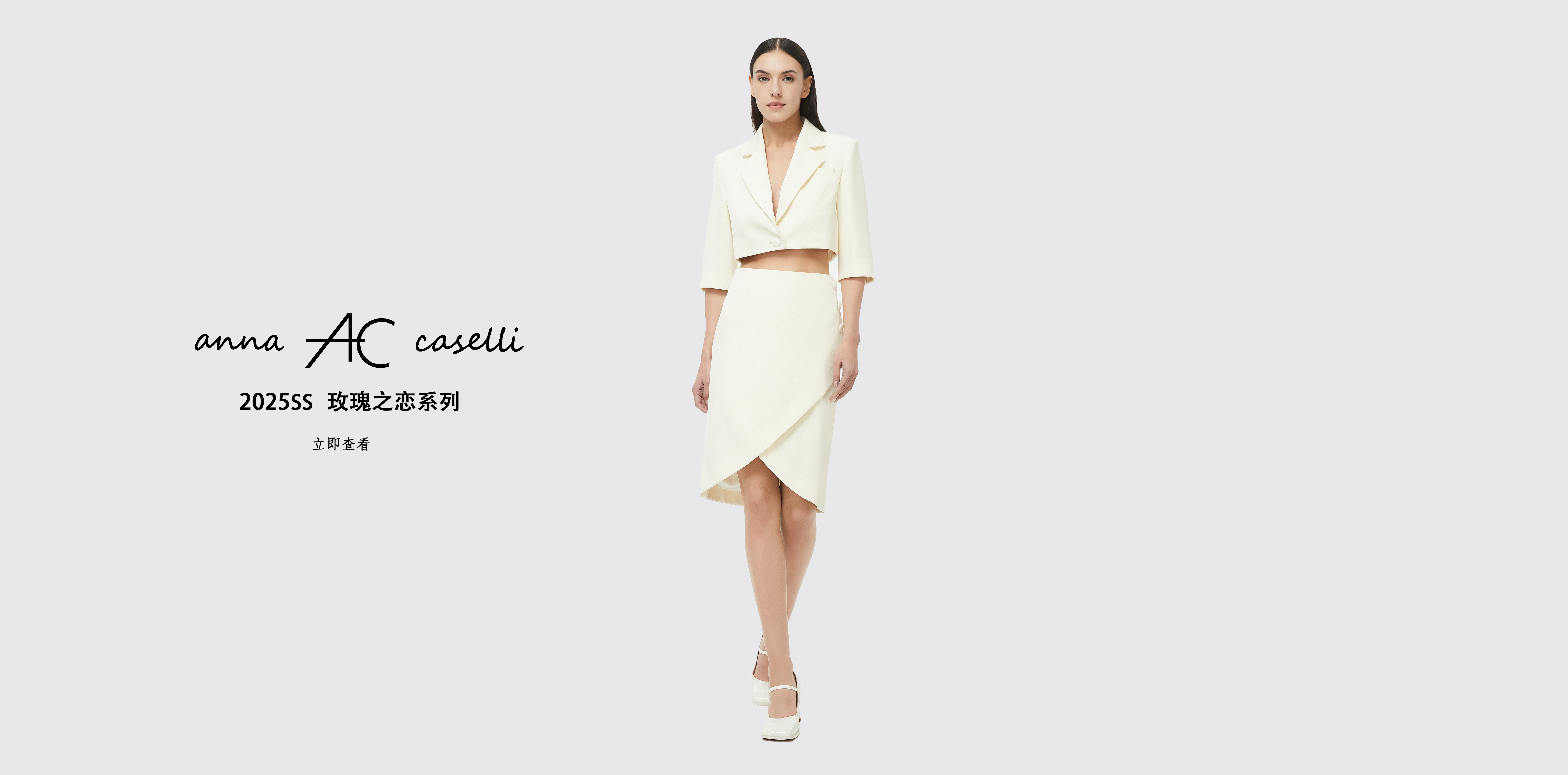 Anna A·C Caselli