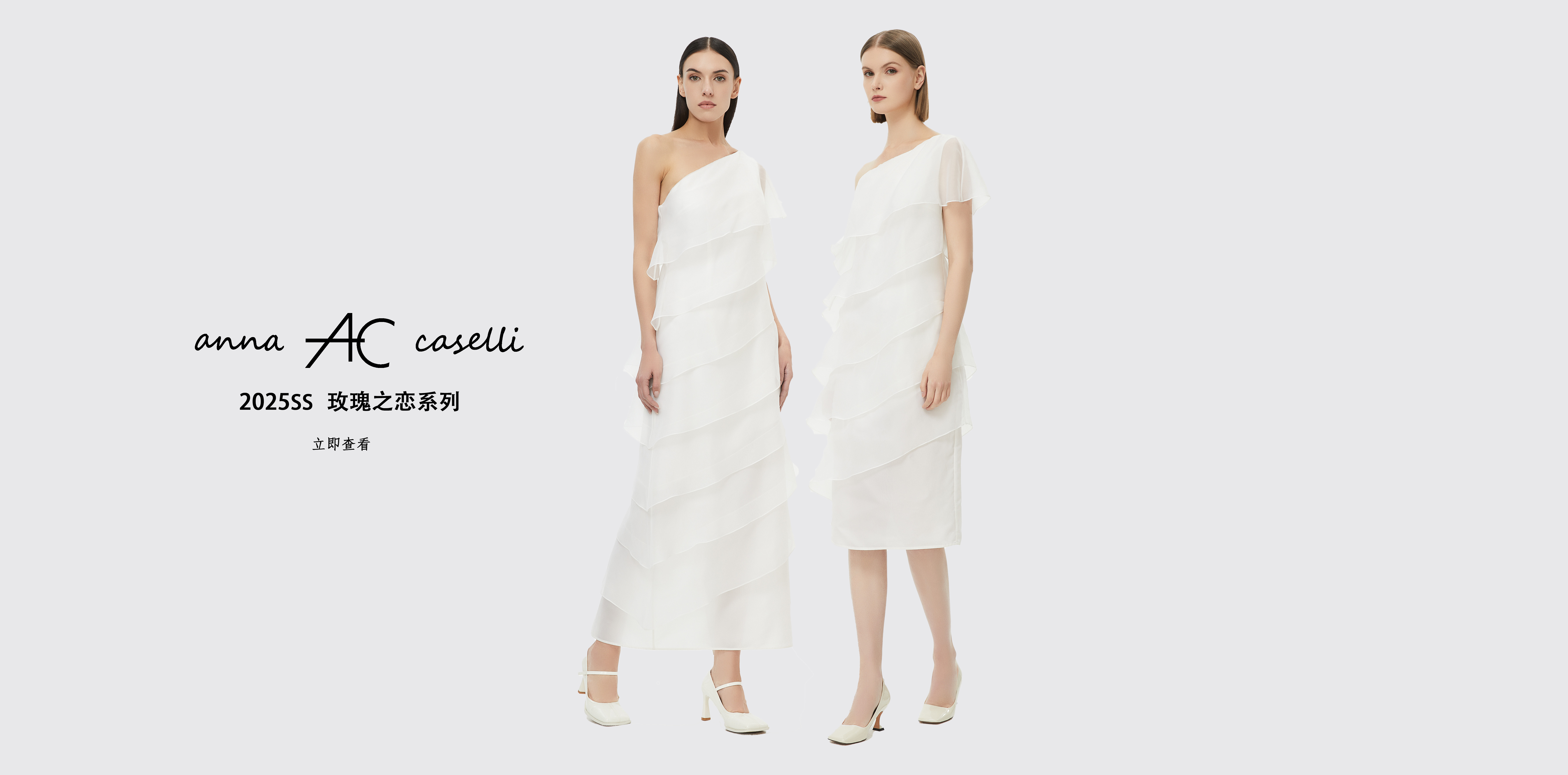 Anna A·C Caselli